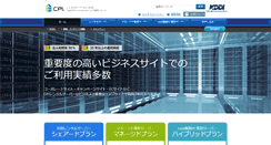 Desktop Screenshot of cpi.ad.jp